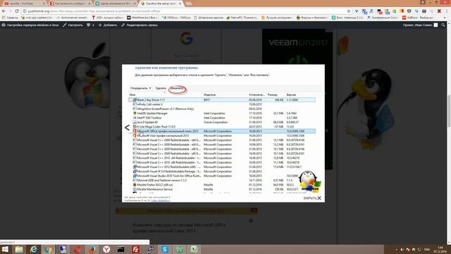 Решено the setup controller has encountered a problem смотреть онлайн