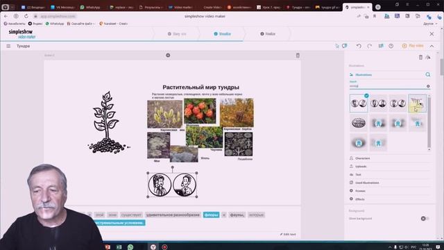 Simple Show - лёгкий и эффективный конструктор анимированного видео