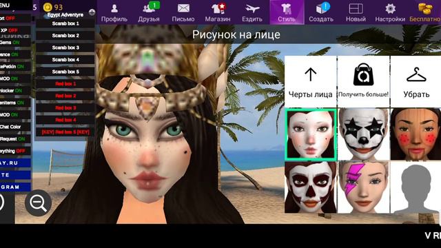 Как взять вещи бесплатно avakin Life смотреть онлайн
