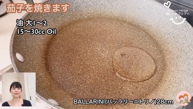 【お砂糖みりんなし】豚肉となすの味噌炒め/Pork And Eggplant With Miso./茄子/低糖質/豚こまレシピ﻿ ﻿