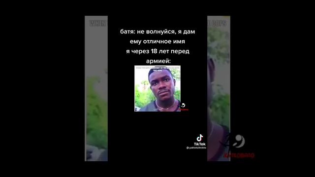 мой тик ток вот залил на Ютьюб видосик хочу посмотреть сколько просмотров наберётся