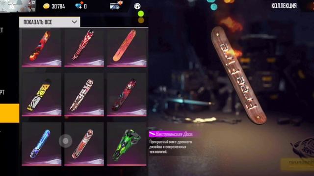 Продам очень жир аккаунт free fire Facebook (Описания) смотреть онлайн