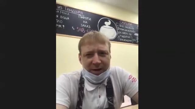 Отзыв франчайзи о работе пекарни "Хлеб из тандыра" в период самоизодяции смотреть онлайн