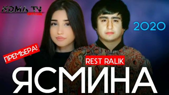 REST Pro RaLiK ЯСМИНА смотреть онлайн
