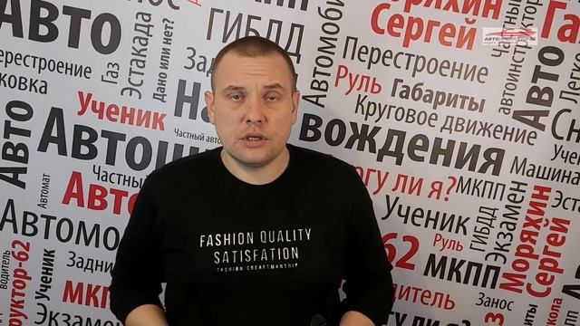 Алгоритм действий окончания движения. смотреть онлайн