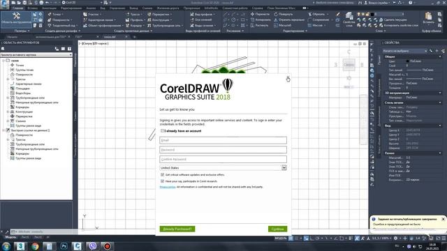 Как экспортировать линии из autocad в 3DS MAX | PZU-22 смотреть онлайн