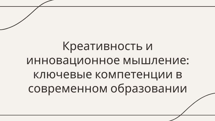 Цифровой портфель учителя