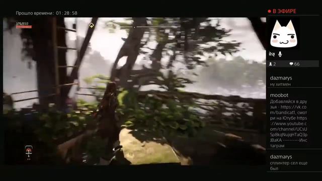 Horizon Forbidden West (Первый запуск \ PS4 STREAM) смотреть онлайн