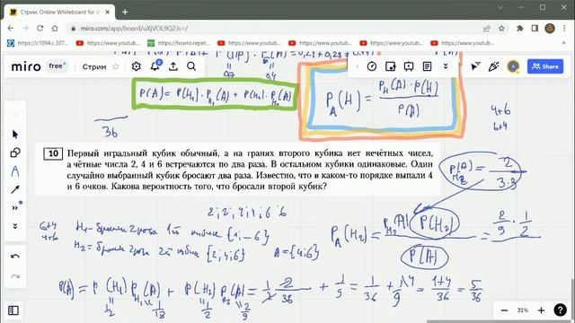 Стрим 16.05.2022. Разбираем вариант от разработчиков КИМ ЕГЭ смотреть онлайн