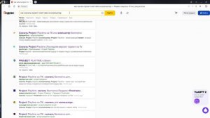 как скачать проект плейтайм на пк