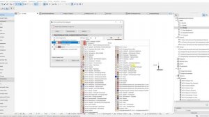 ArchiCAD Урок №8 Многослойные конструкции (стены).
