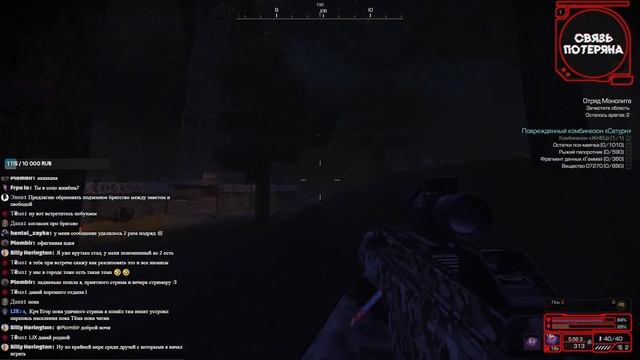 Пытаемся заработать на костюм #3 смотреть онлайн