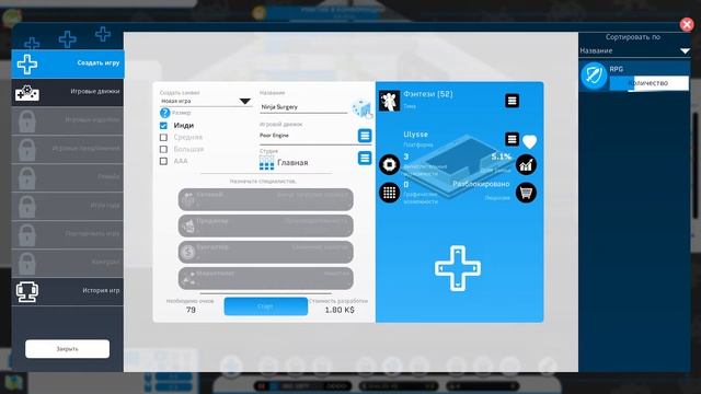 Sity Game Studio - Первый взгляд смотреть онлайн
