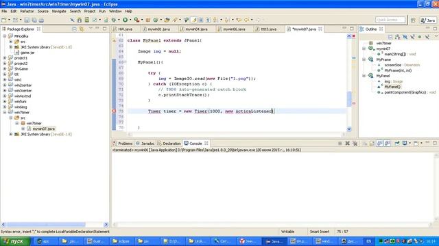 Java и Создание Игр : Урок 10 - Движение картинок смотреть онлайн