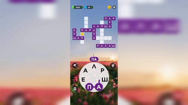 29.06.2023 Пазл дня, Кроссворд дня в игре Wow смотреть онлайн