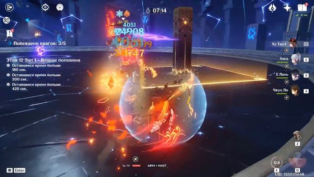 Знакомая попросила пройти ей бездну