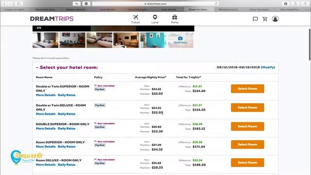Бронирование отелей Booking hotels смотреть онлайн