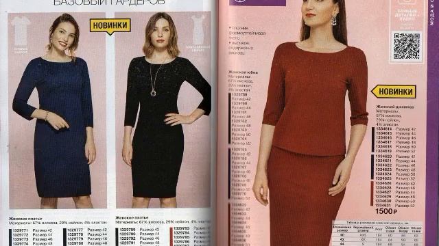 ЭЙВОН КАТАЛОГ 15 2019 РОССИЯ¦ЖИВОЙ КАТАЛОГ СМОТРЕТЬ НОВИНКИ¦CATALOG 15 2019 AVON СКИДКИ КОСМЕТИКА смотреть онлайн