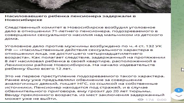 Пенсионер ты что делал смотреть онлайн
