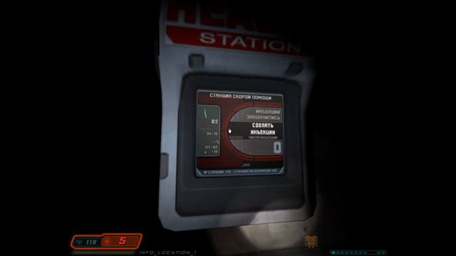 Doom 3 Oрбитальный коллапс МОД серия 5 Трюки смотреть онлайн