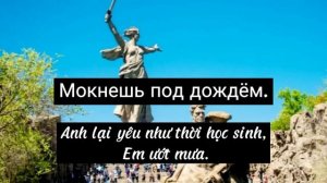 Тихий дворик, старый домик Новая запись! karaoke ( Sân vắng lặng, ngôi nhà cũ Mới vào!)