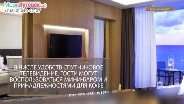 Обзор отеля Royal Appolonia 5★ | Отели Лимассол Кипр. смотреть онлайн