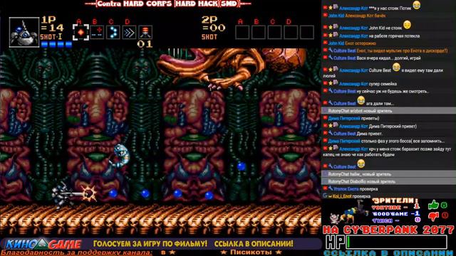 ⭐Contra HARD CORPS [HARD HACK](SMD)⭐ДЕНЬ 2! стрим Енота!!! Реквест от АЛЕКСА ТИГРА! смотреть онлайн