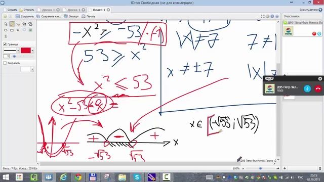Найти ОДЗ функции