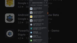 В приложении снова произошел сбой, самый быстрый способ решить проблему
