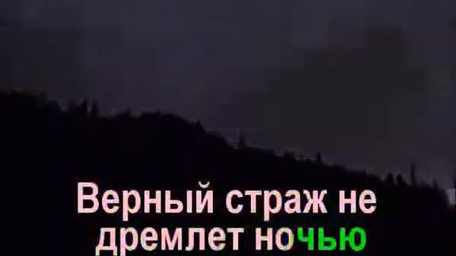 №138 Если путь твой мрачный, темный смотреть онлайн