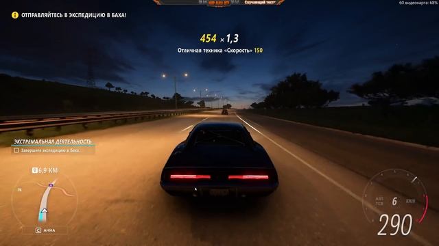 Побит рекорд 460 километров в час - Forza Horizon 5 смотреть онлайн
