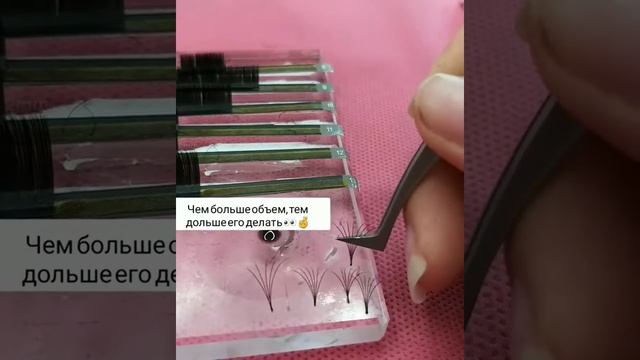 Пучки с ленты смотреть онлайн