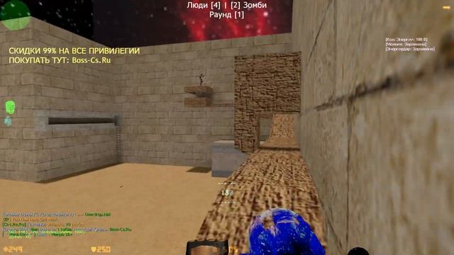 Counter-strike 1.6 зомби сервер [ZM] ZOMBIE BOSS - VIP+ADMIN+BOSS+ПОВЕЛИТЕЛЬ+ОСНОВАТЕЛЬ смотреть онлайн
