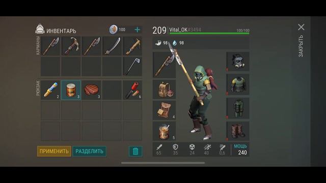 БОМЖОМ НА PVP #21 I КРАТЕР I Last Day on Earth: Survival I HOMELESS ON PVP #21 I CRATER смотреть онлайн