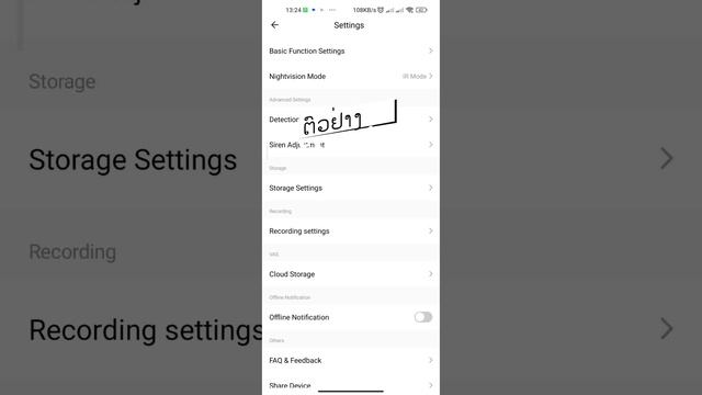 format SD card Camera Tuya smart application смотреть онлайн