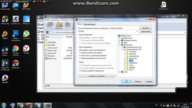Как установить игру в ISO формате за 10 секунд смотреть онлайн