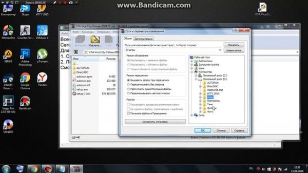 Как установить игру в ISO формате за 10 секунд