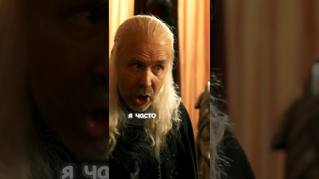 Она не желает выходить замуж 😈 #кино #сериал #домдракона смотреть онлайн