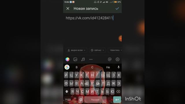 Как сделать ссылку словом в приложении ВКонтакте смотреть онлайн