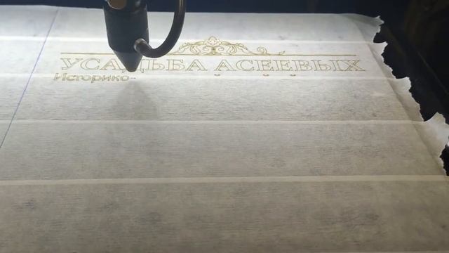 Обложка книги отзывов из фанеры смотреть онлайн