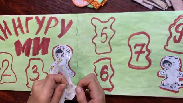 ?стикеры "Осень"?/Мимимишная маска для сна ? смотреть онлайн