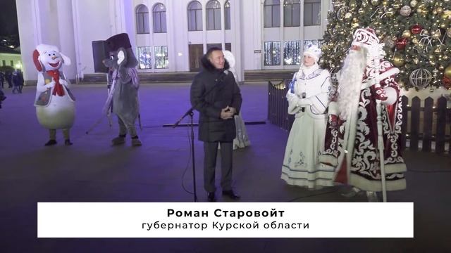 Встреча Деда Мороза на Театральной площади смотреть онлайн