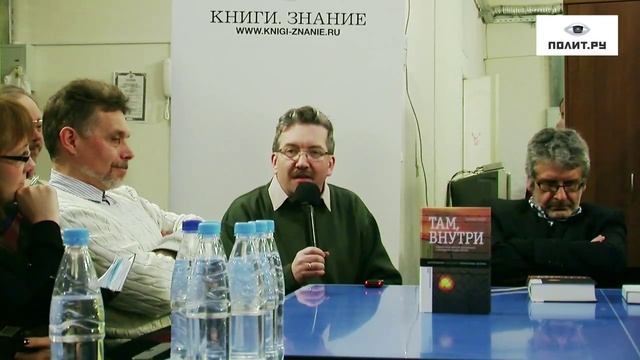 Презентация книги 