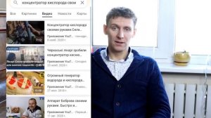 КОНЦЕНТРАТОР КИСЛОРОДА СВОИМИ РУКАМИ/ОЧУМЕЛЫЕ РУЧКИ