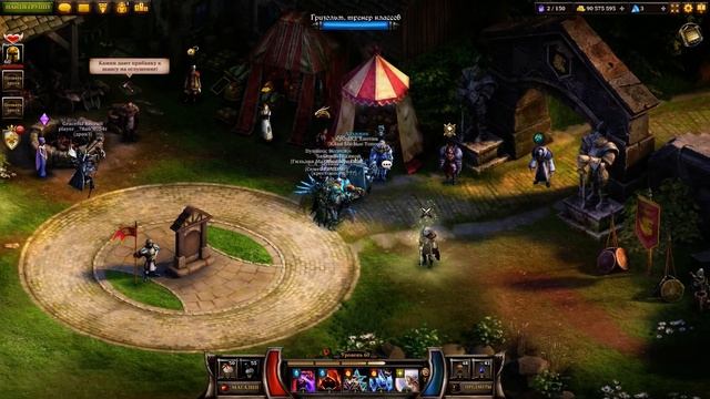 KingsRoad 24 10 2020 За 200 000 смотреть онлайн