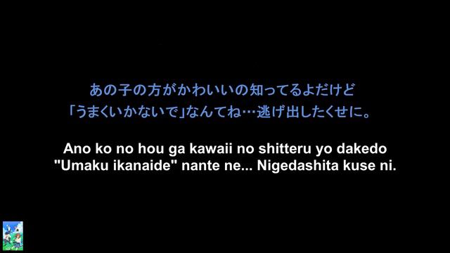 [KARAOKE] Sekai Wa Koi Ni Ochiteiru By CHiCO With HoneyWorks - Ao Haru Ride OP