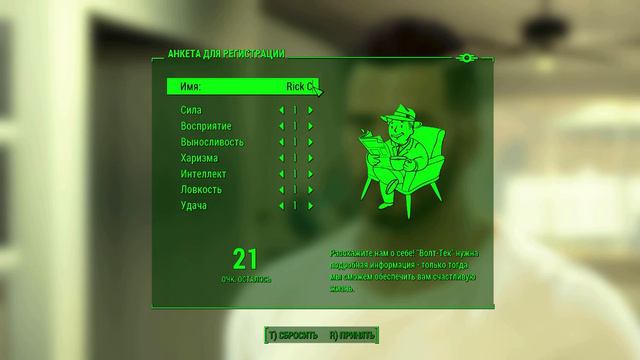 Fallout 4 - Начало конца света !! смотреть онлайн