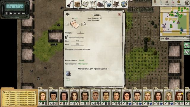 Реактивная броня - Judgment: Apocalypse Survival Simulation #12 смотреть онлайн