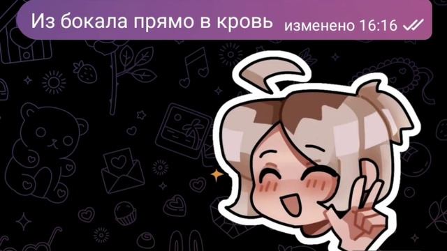 твоей новой стрёмной девушки смотреть онлайн