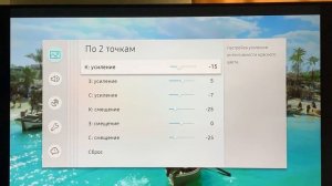Делюсь своими настройками идеального цвета на телевизоре Samsung UE55NU7400U 4k  с матрицей VA